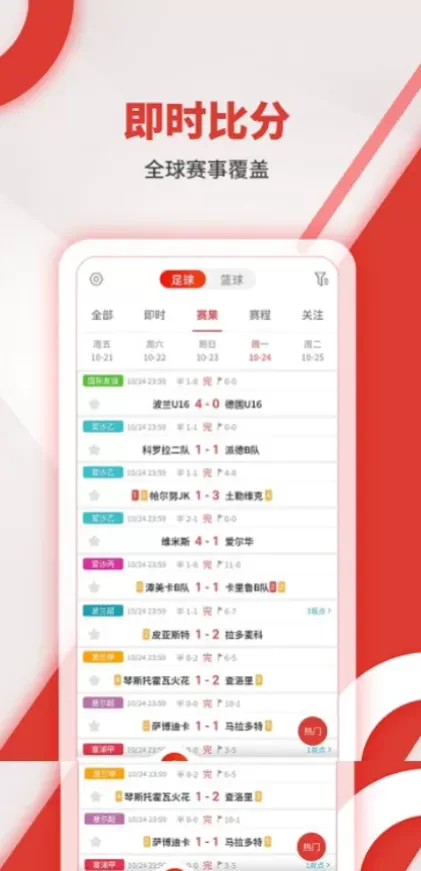 星空体育官方app综合大厅首页